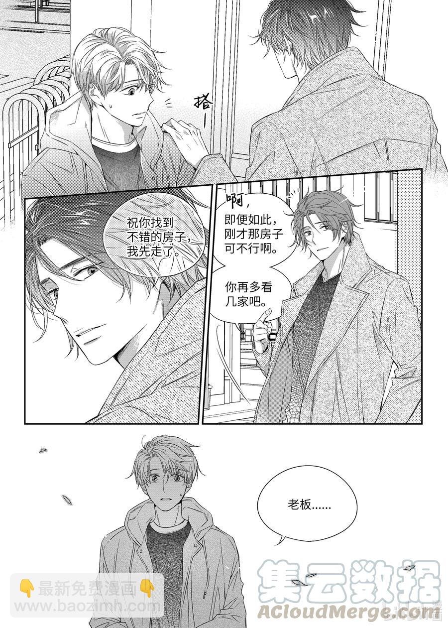 15 找房子
