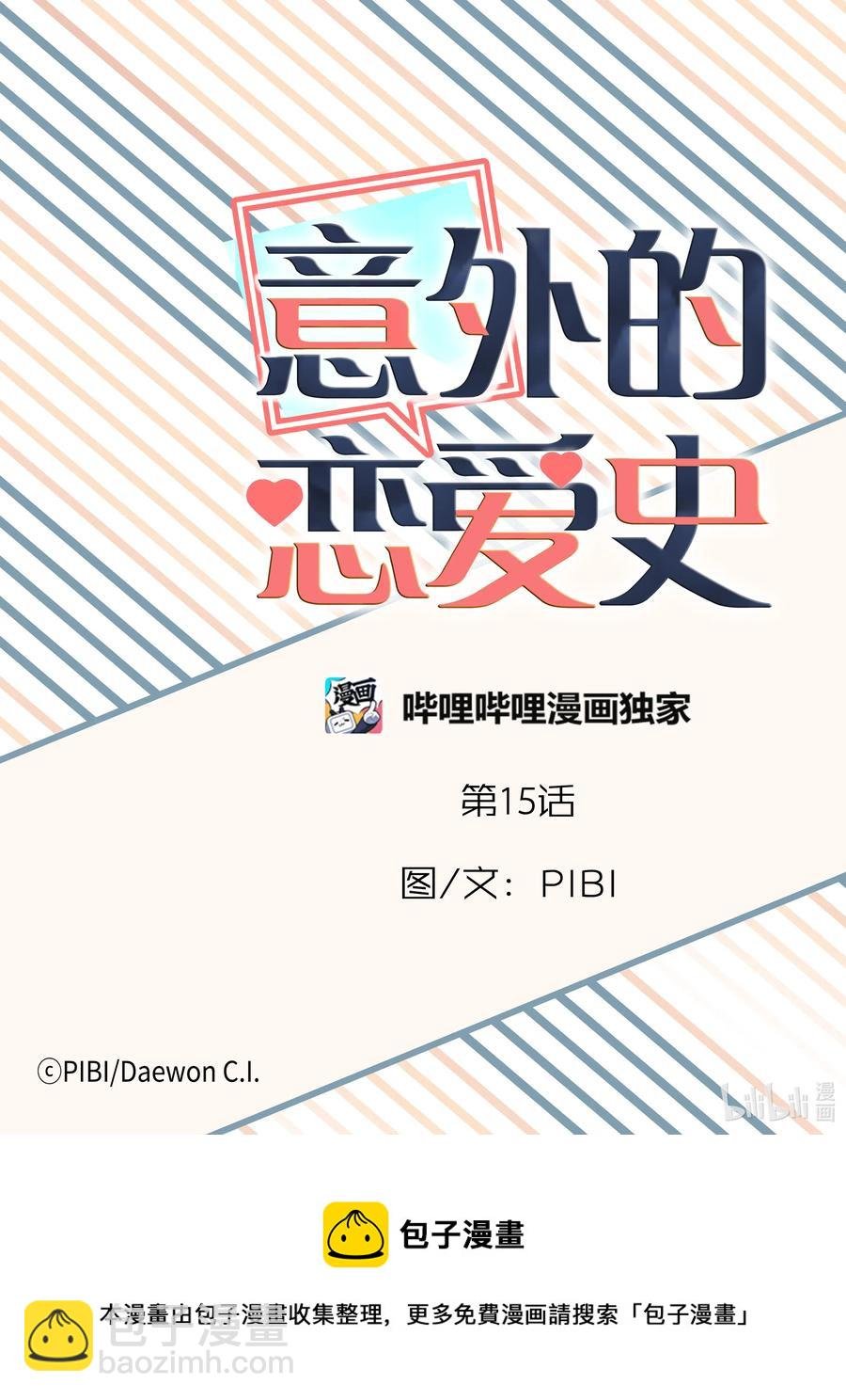 15 找房子