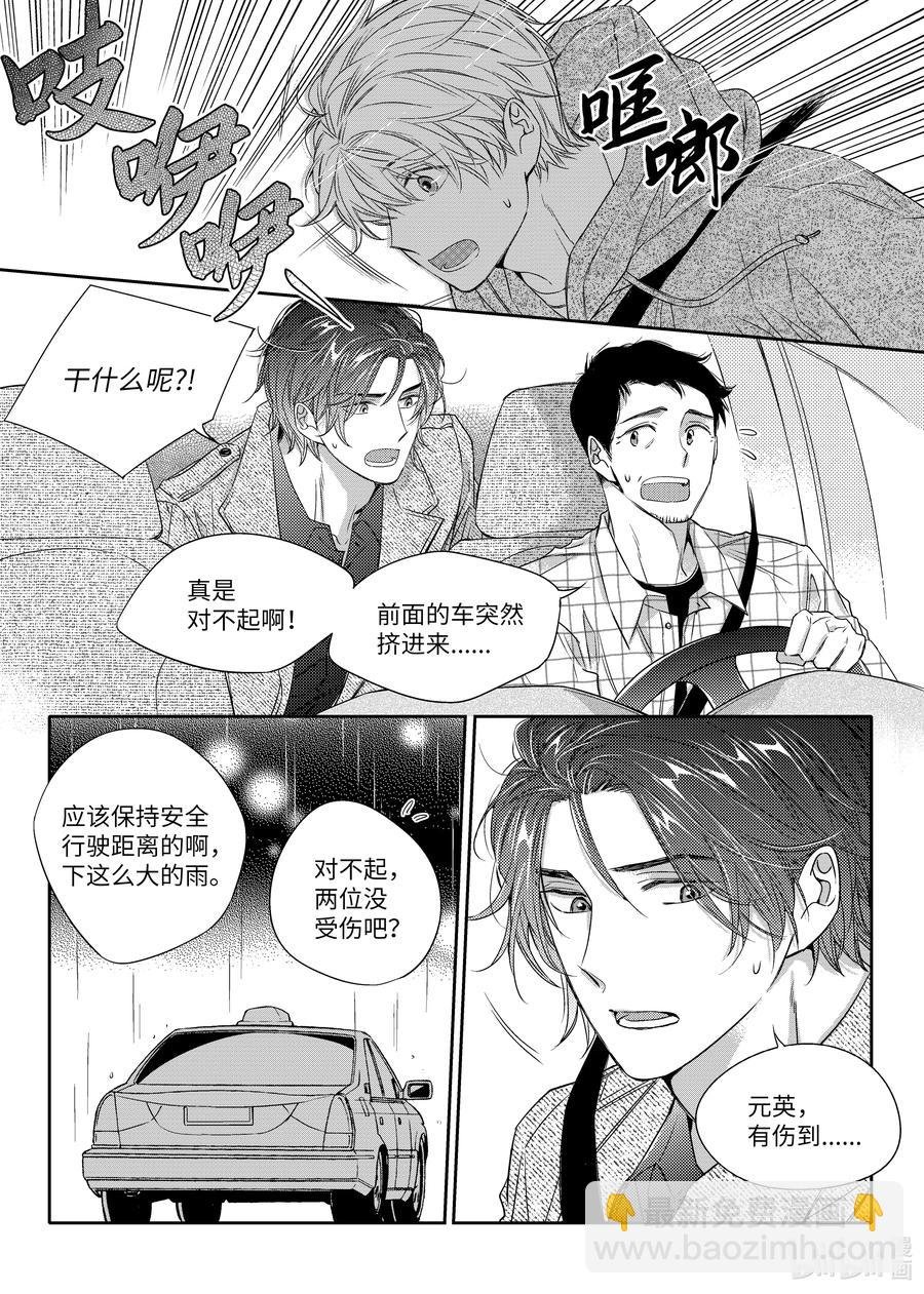 17 欲擒故纵