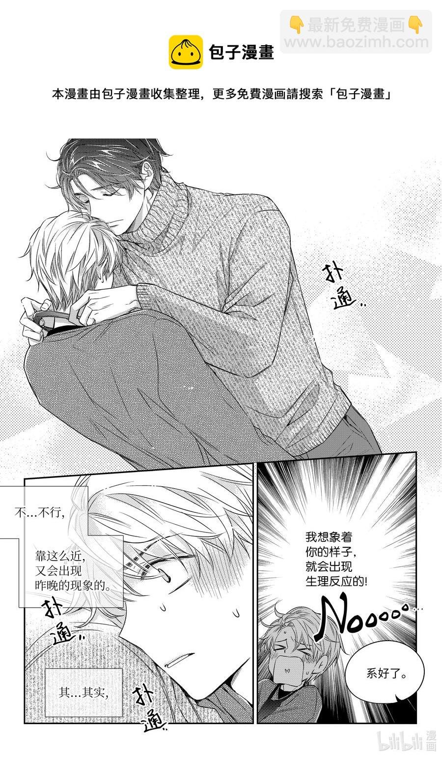 18 阴差阳错