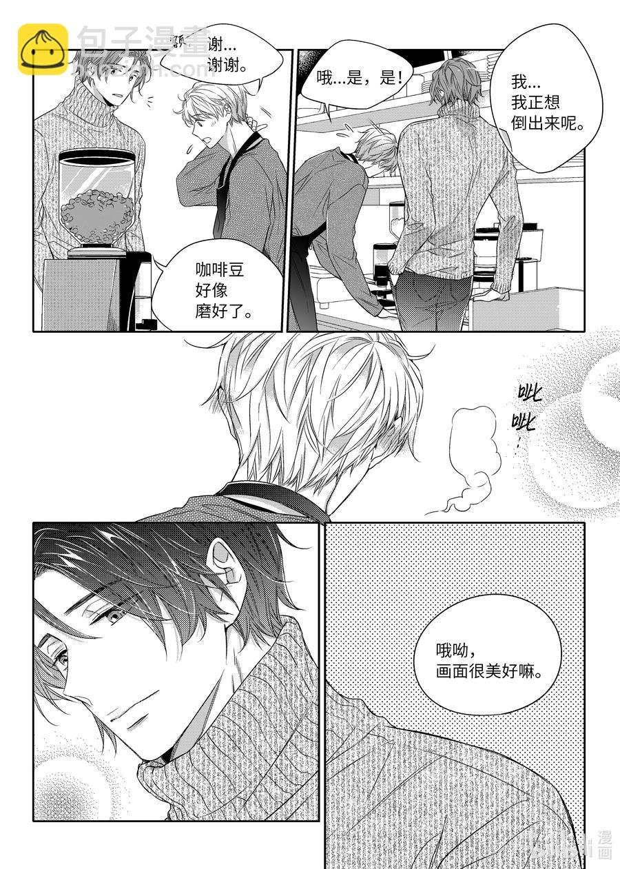 18 阴差阳错