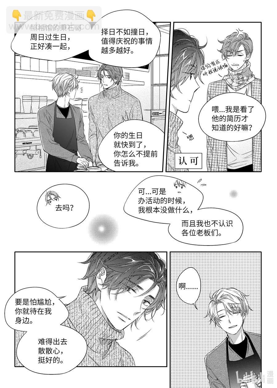 18 阴差阳错