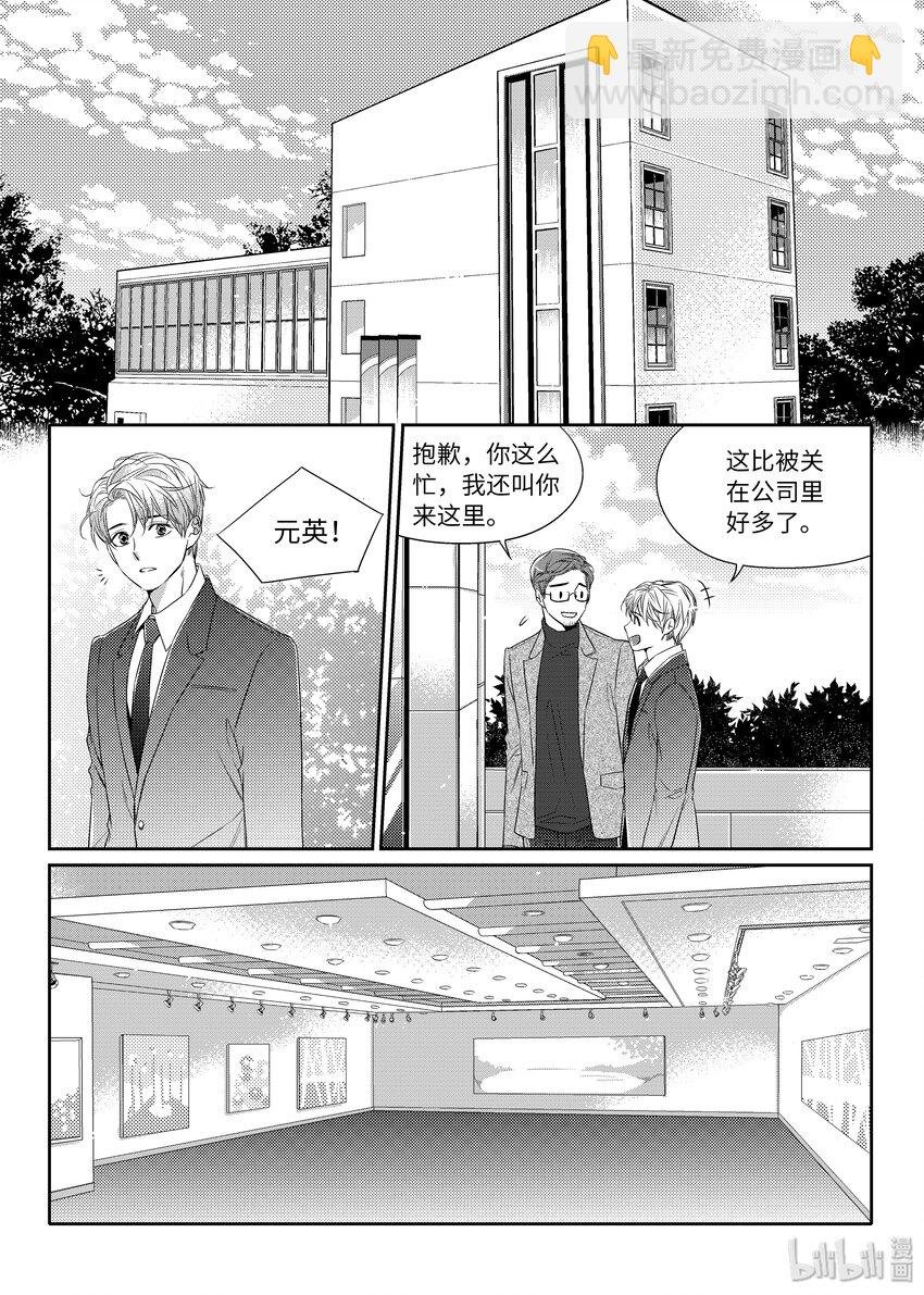02 秘密任务