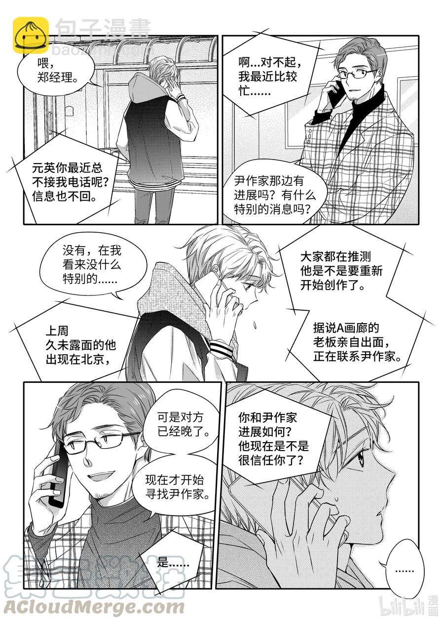21 理想型