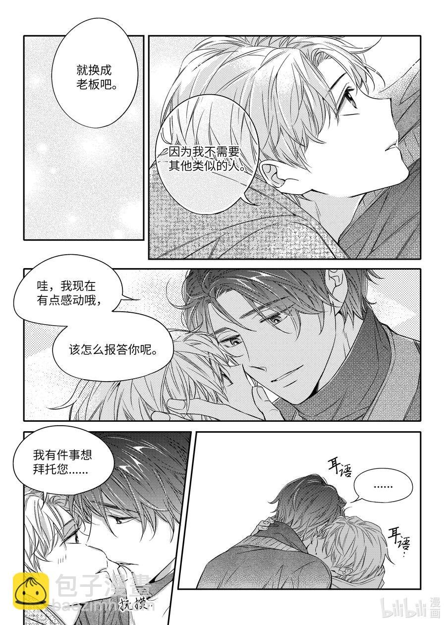21 理想型