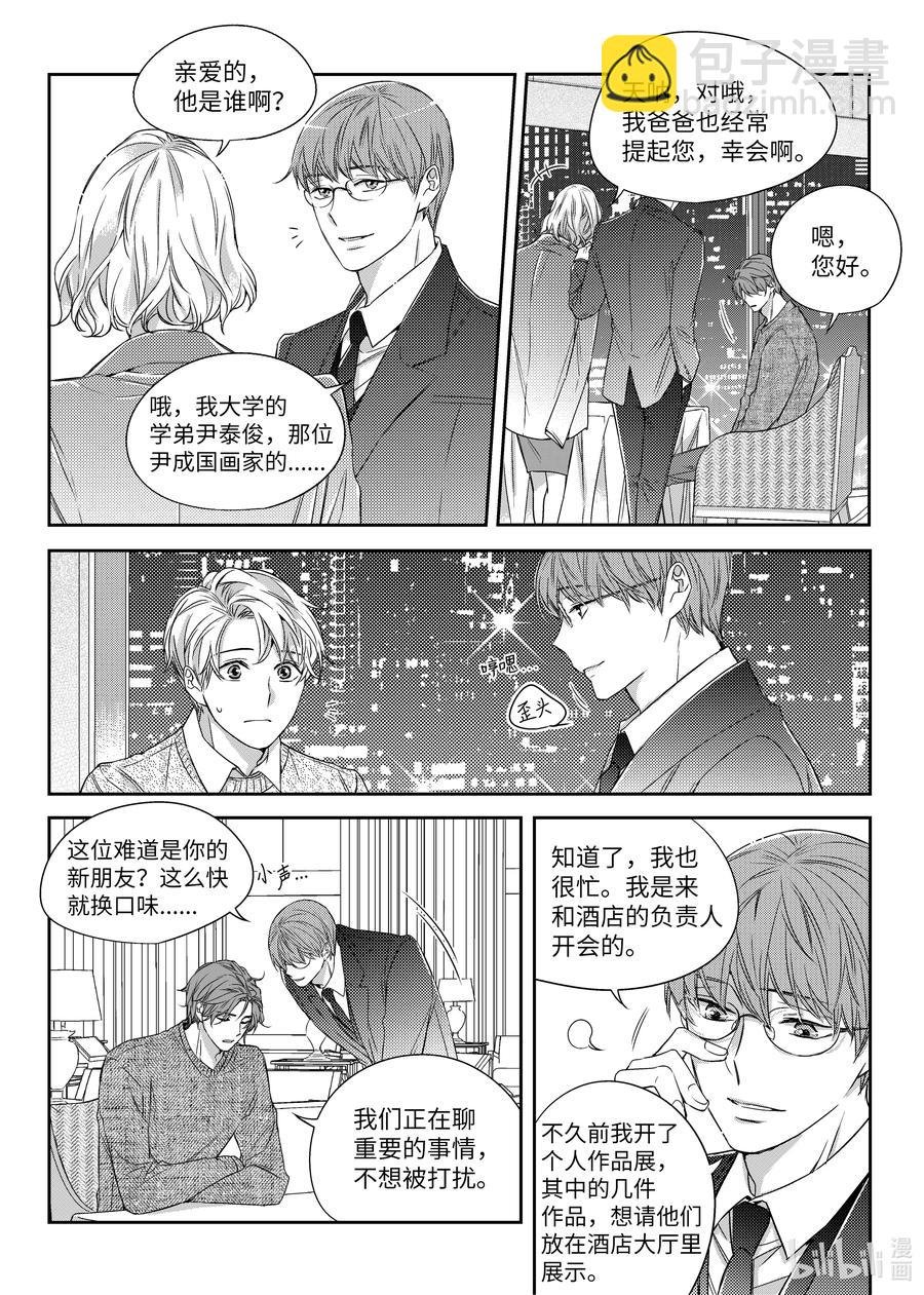 24 醉后的决定