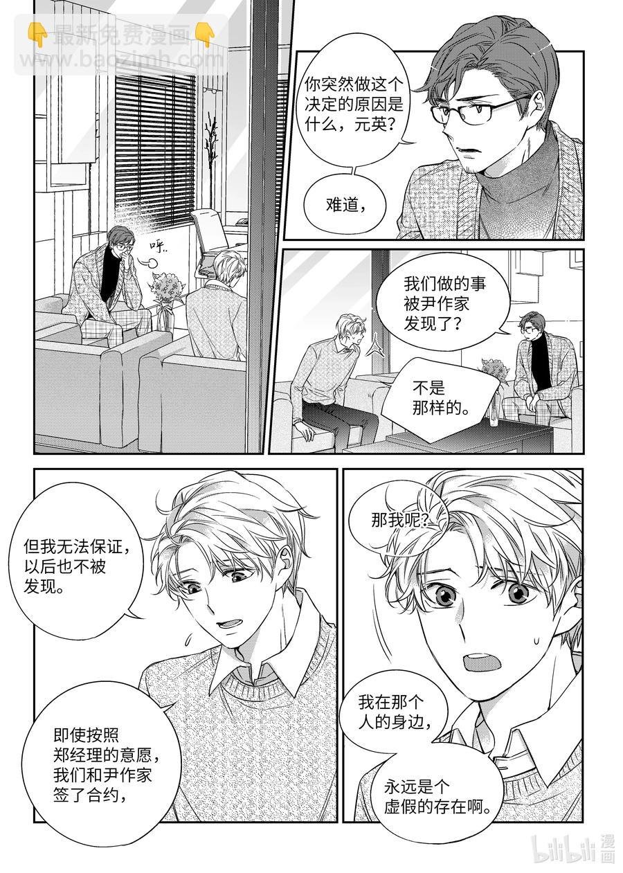 25 情侣衫