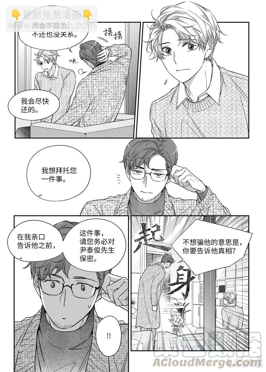 25 情侣衫