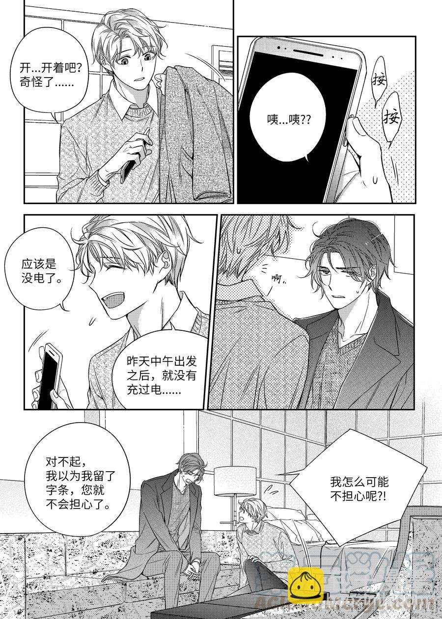 25 情侣衫