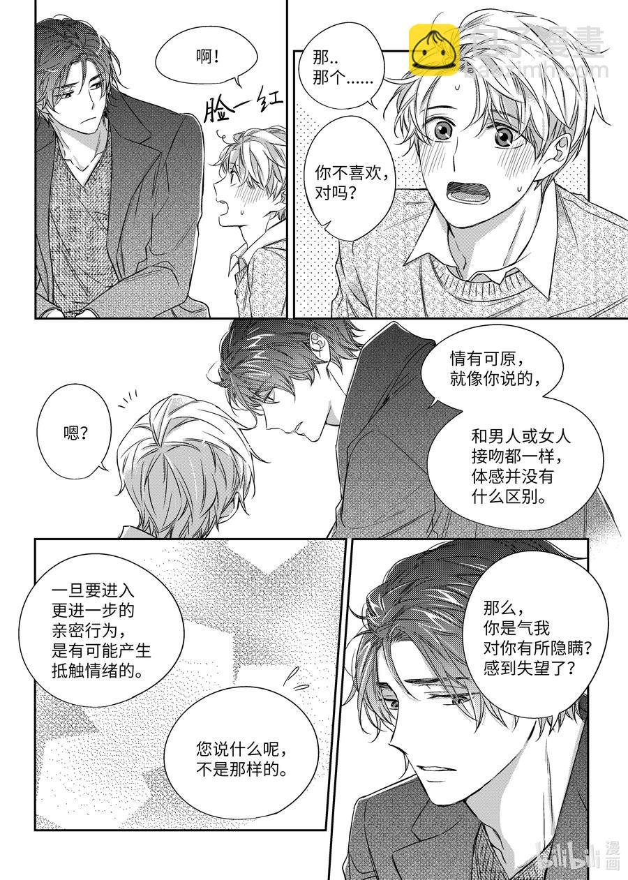 25 情侣衫