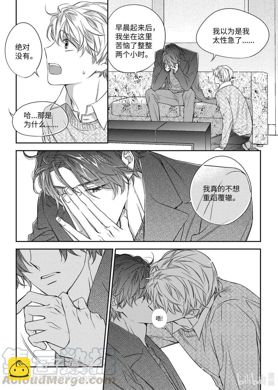 25 情侣衫