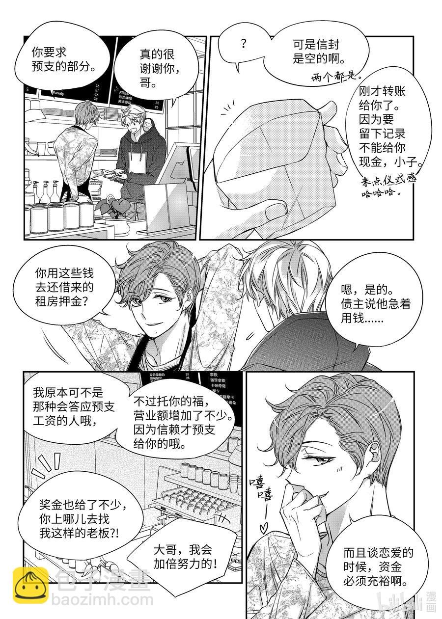 25 情侣衫