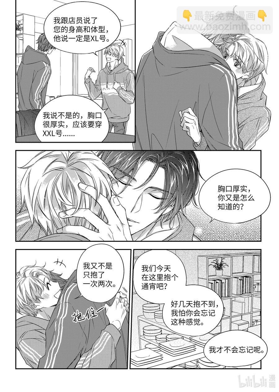 25 情侣衫