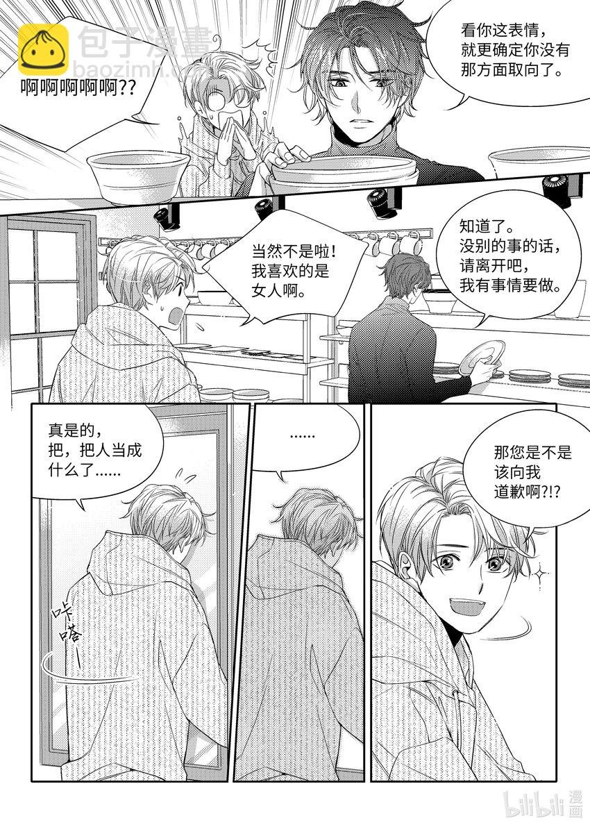 04 陶艺讲座