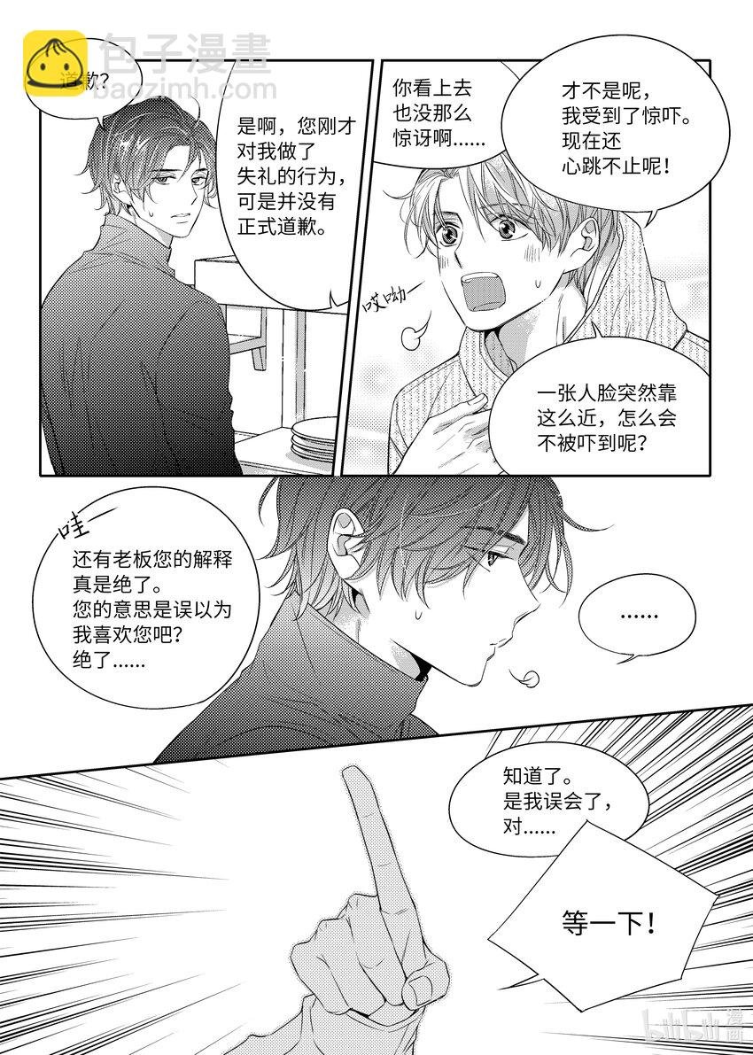 04 陶艺讲座