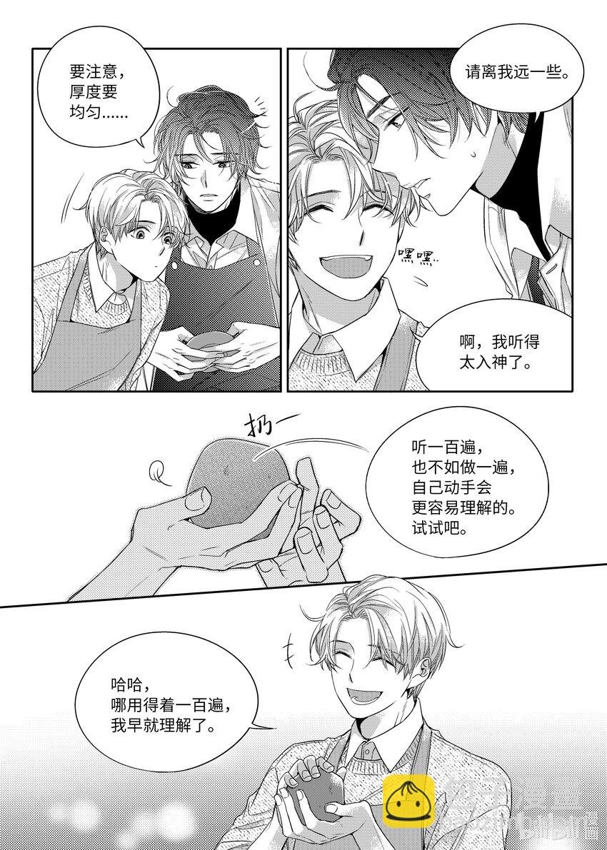 04 陶艺讲座