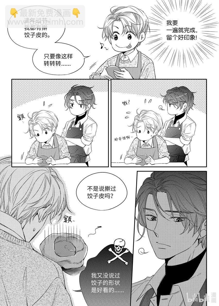 04 陶艺讲座