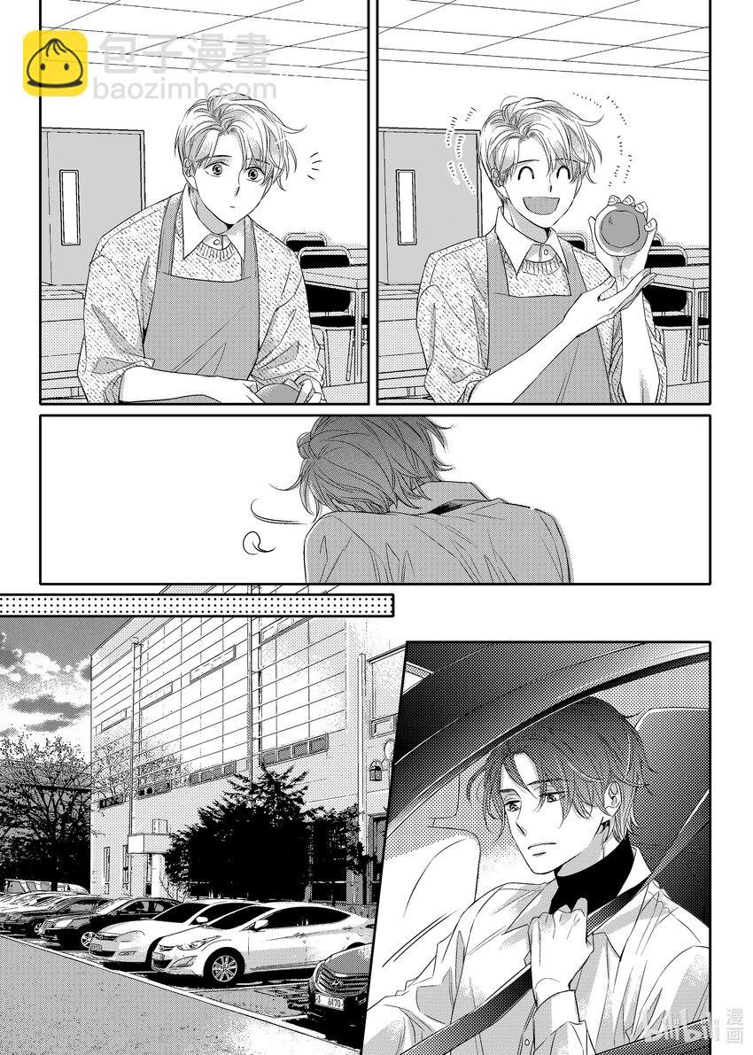 04 陶艺讲座