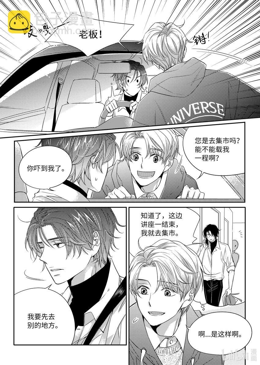 04 陶艺讲座