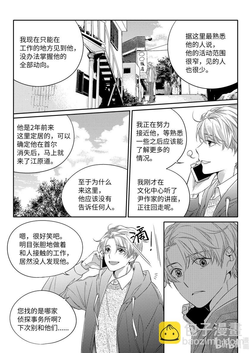 04 陶艺讲座