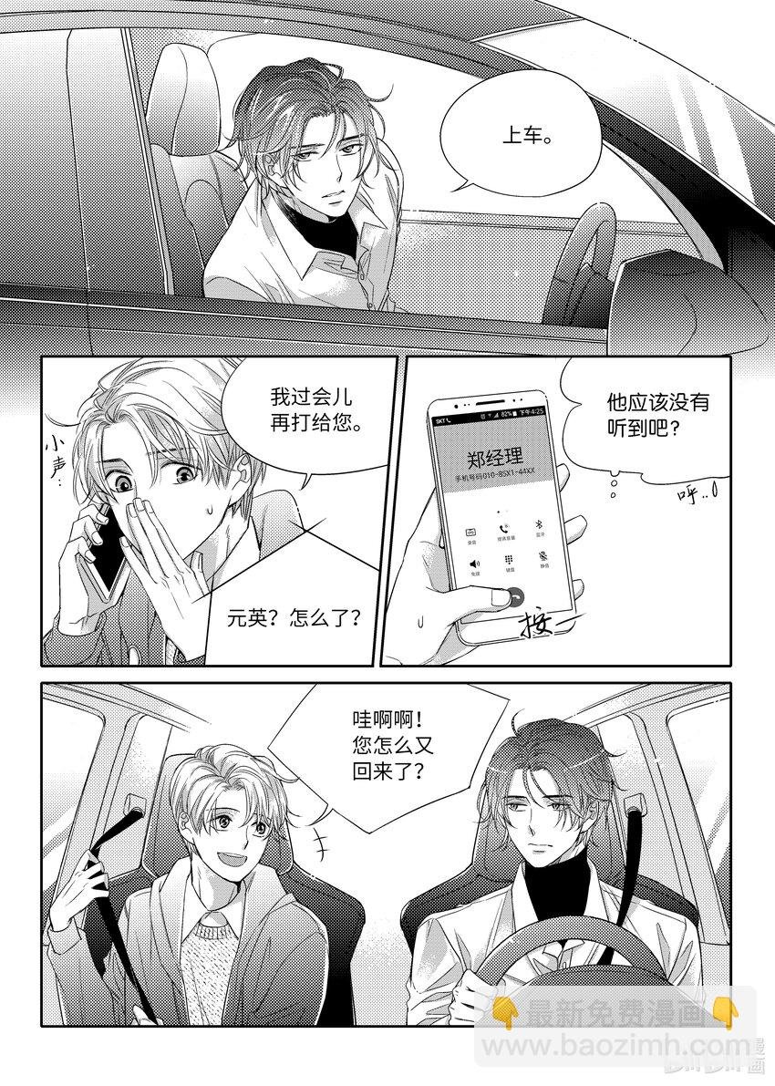 04 陶艺讲座