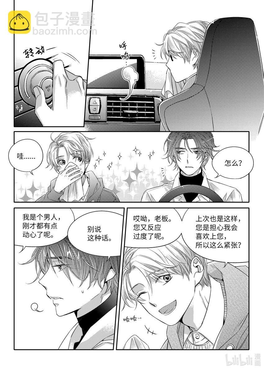 04 陶艺讲座