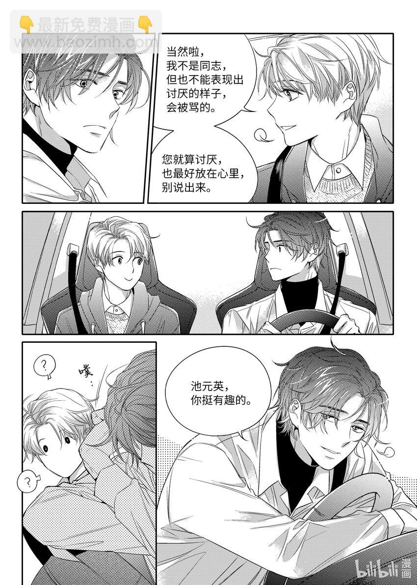 04 陶艺讲座