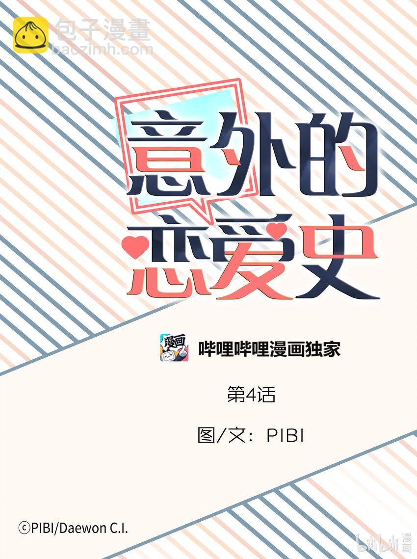 04 陶艺讲座