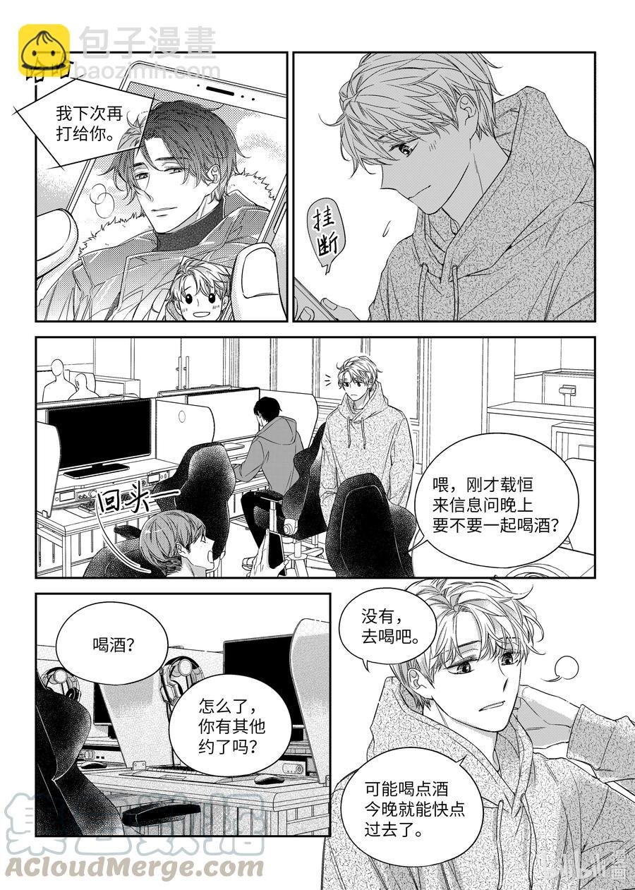 42 相见