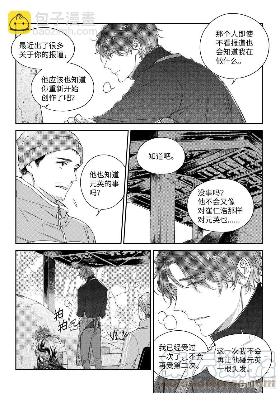 42 相见