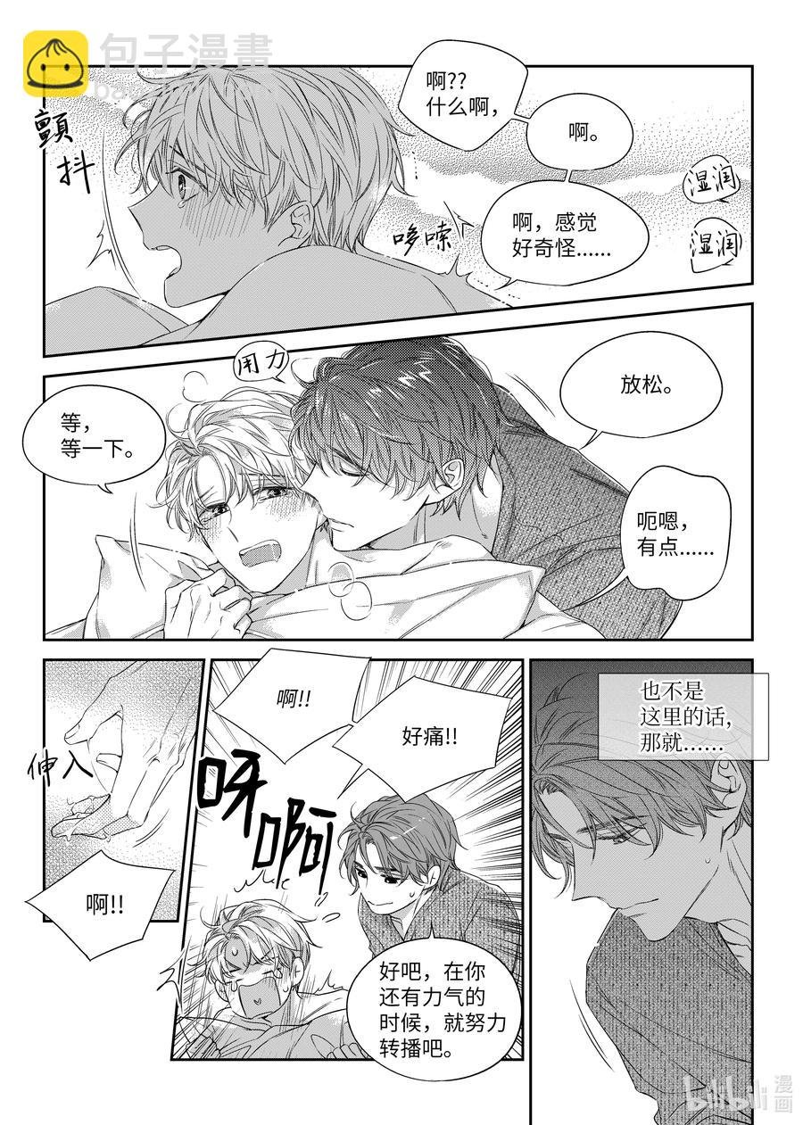 42 相见