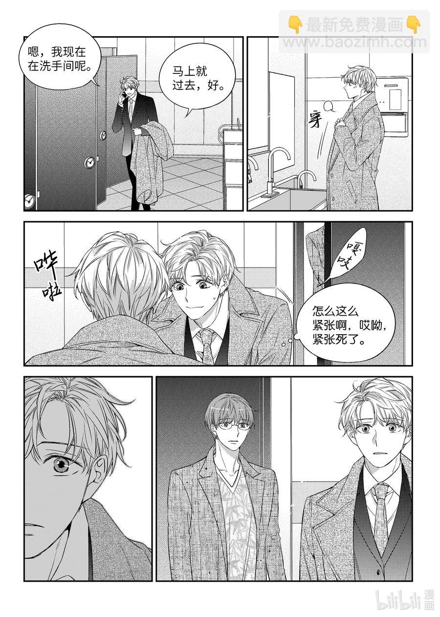 48 见面