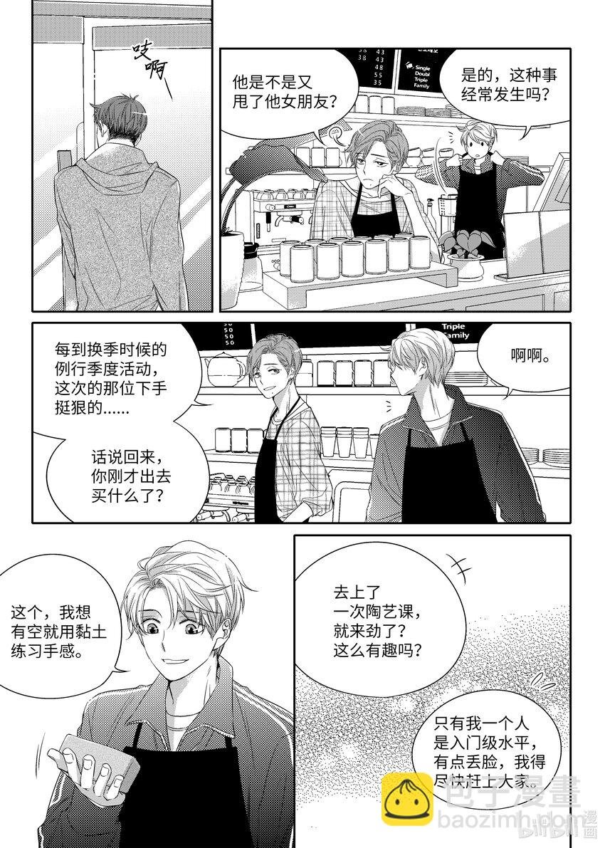 05 酒局