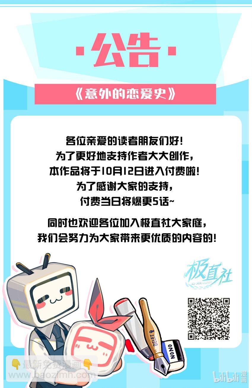 06 尹泰俊的豪宅