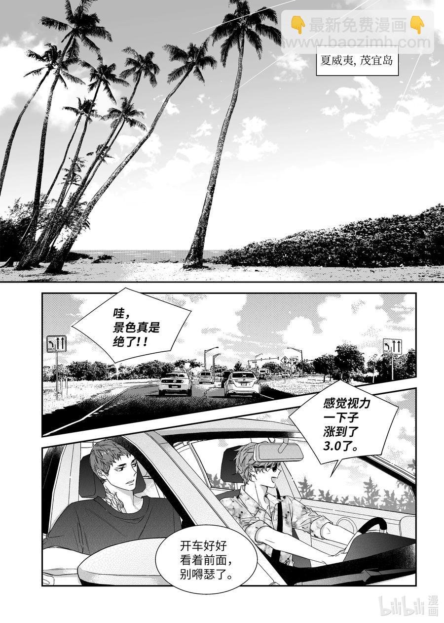 63 旅行