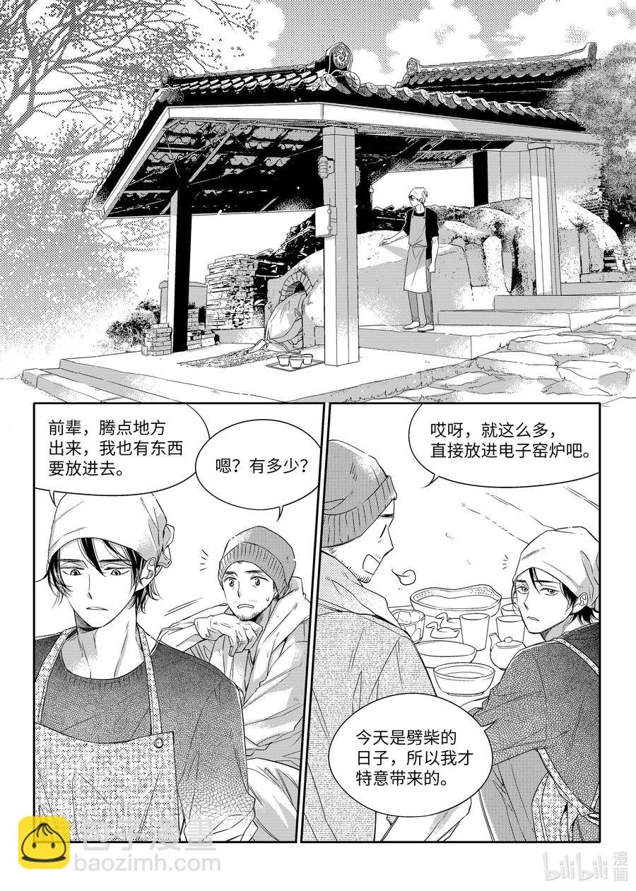 07 入冬前夕