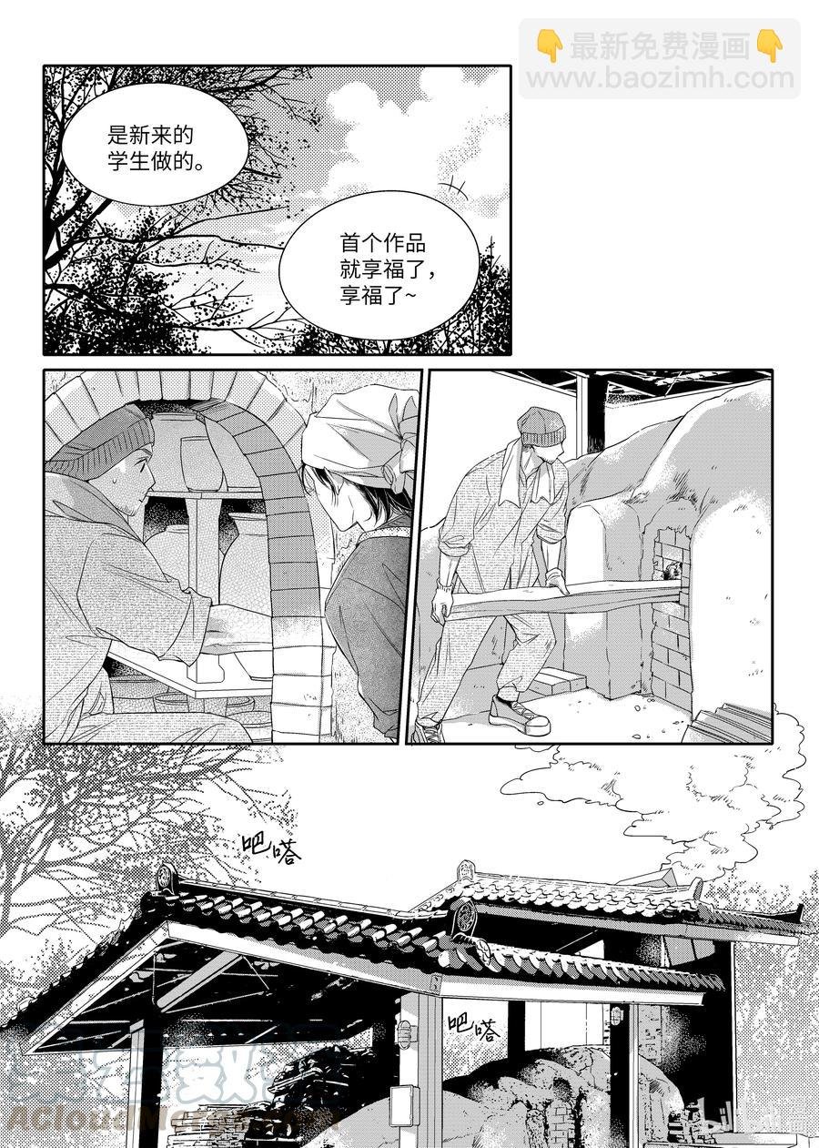 07 入冬前夕
