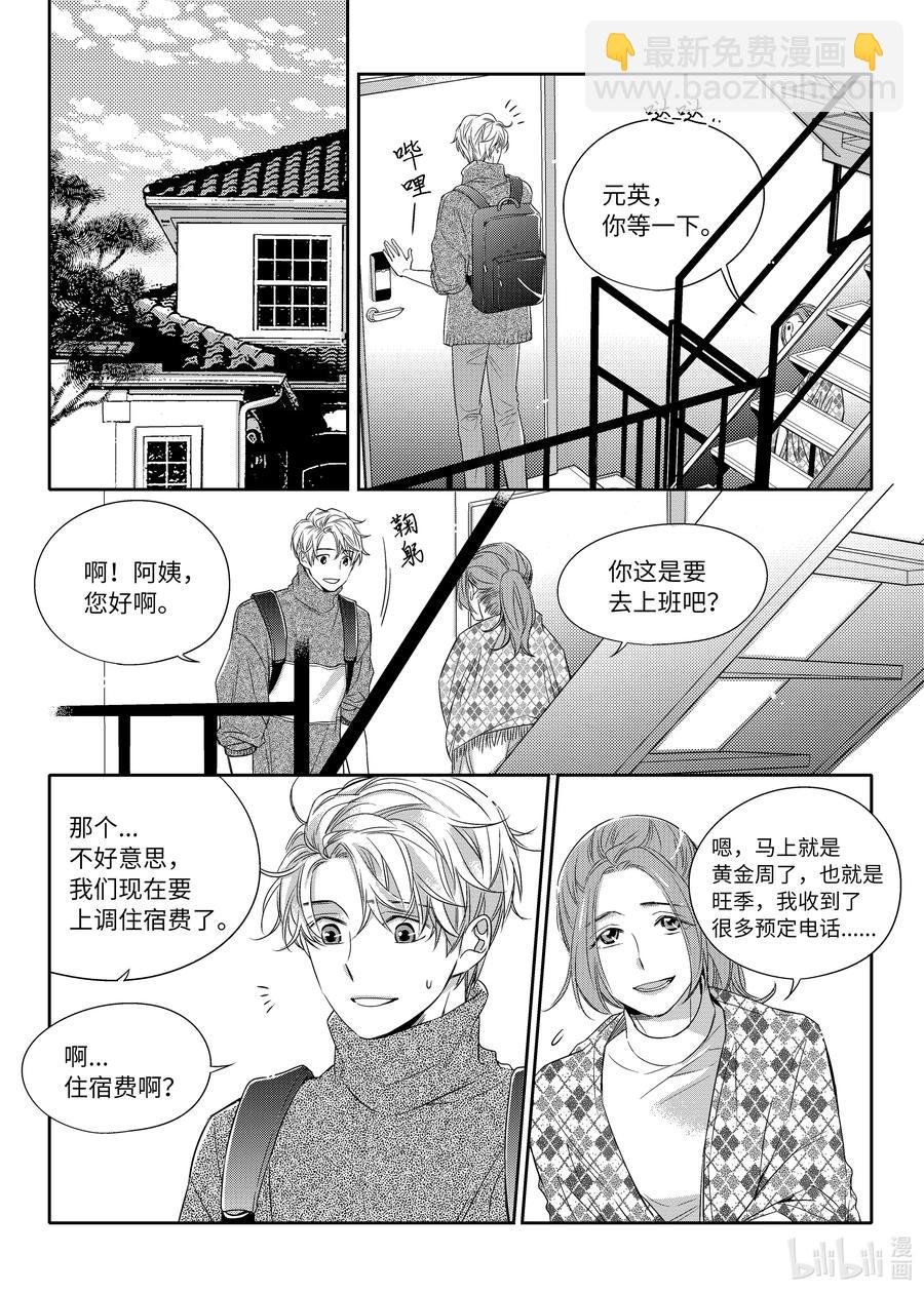 08 感冒药