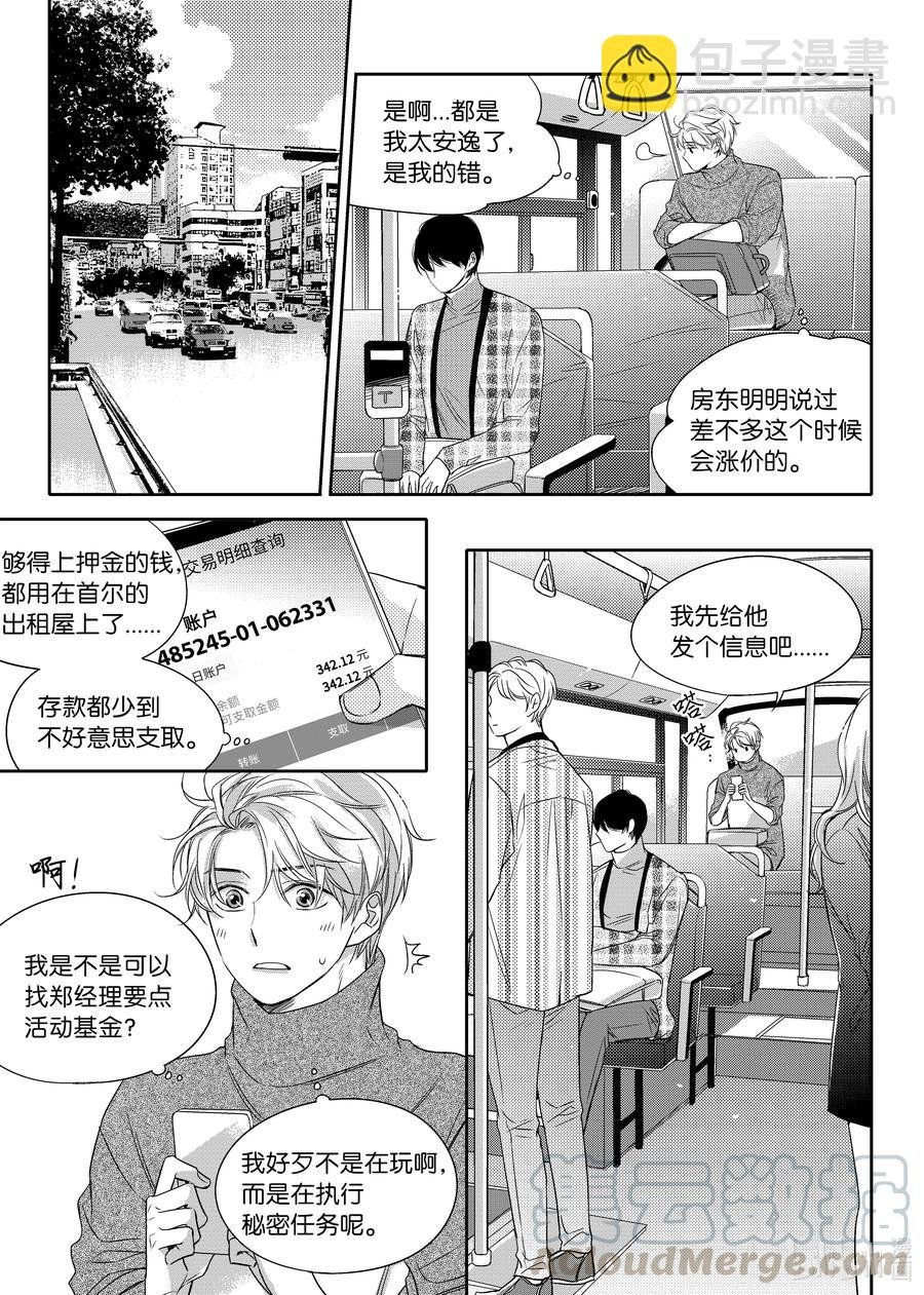 08 感冒药