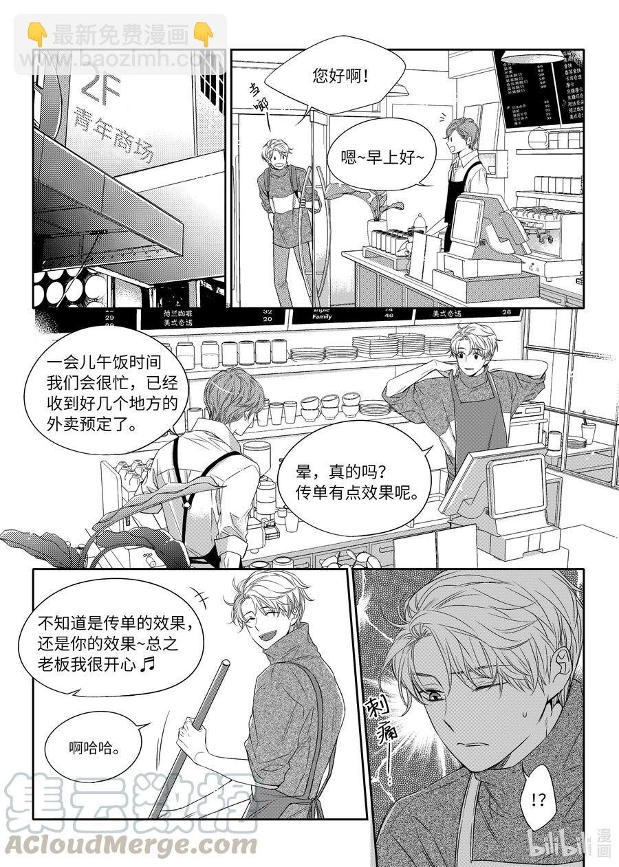 08 感冒药