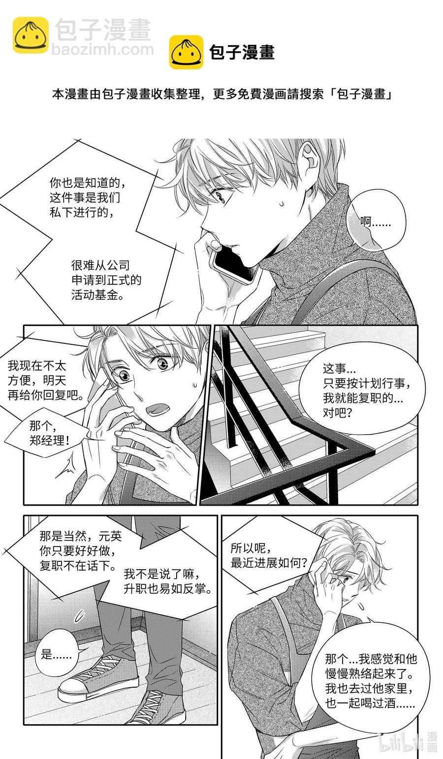 08 感冒药