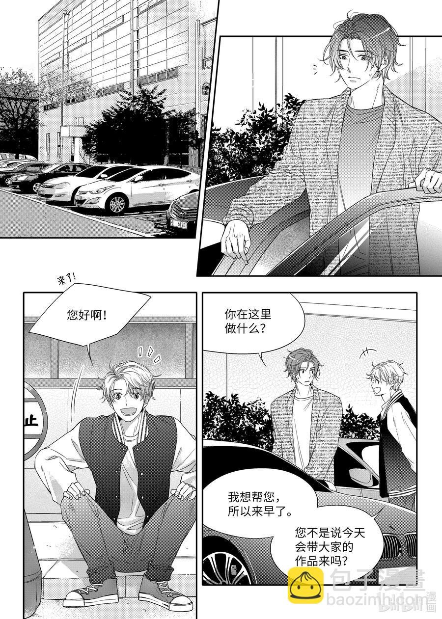 09 带状疱疹