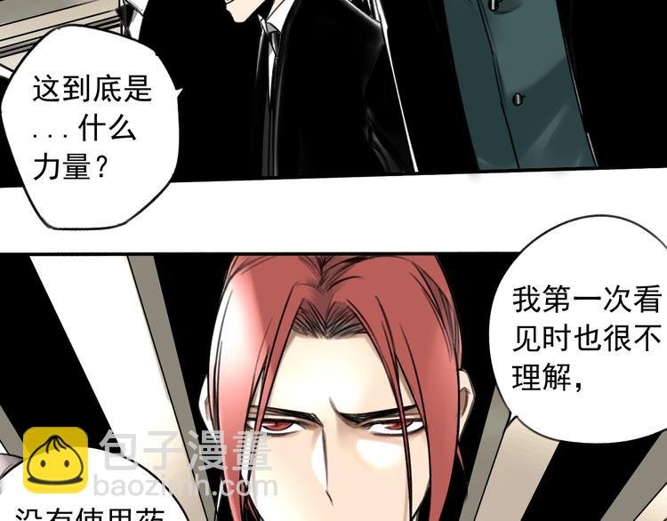 第9话 意外之外？
