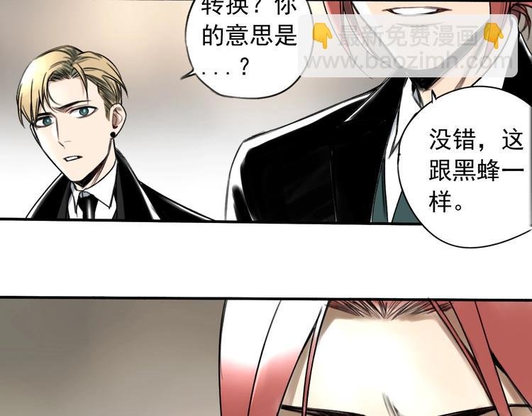 第9话 意外之外？