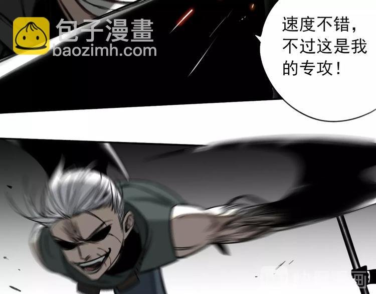 第9话 意外之外？