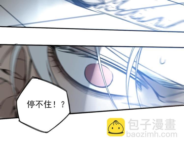 第10话 摊牌