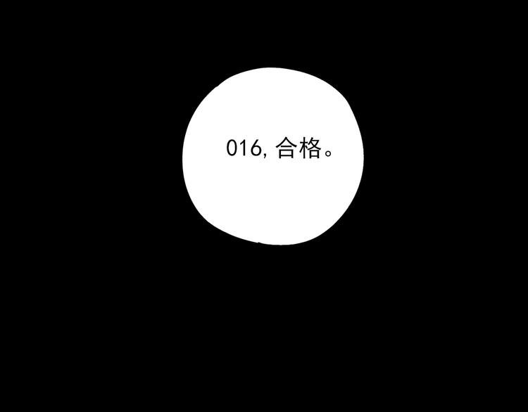第11话 我怀疑
