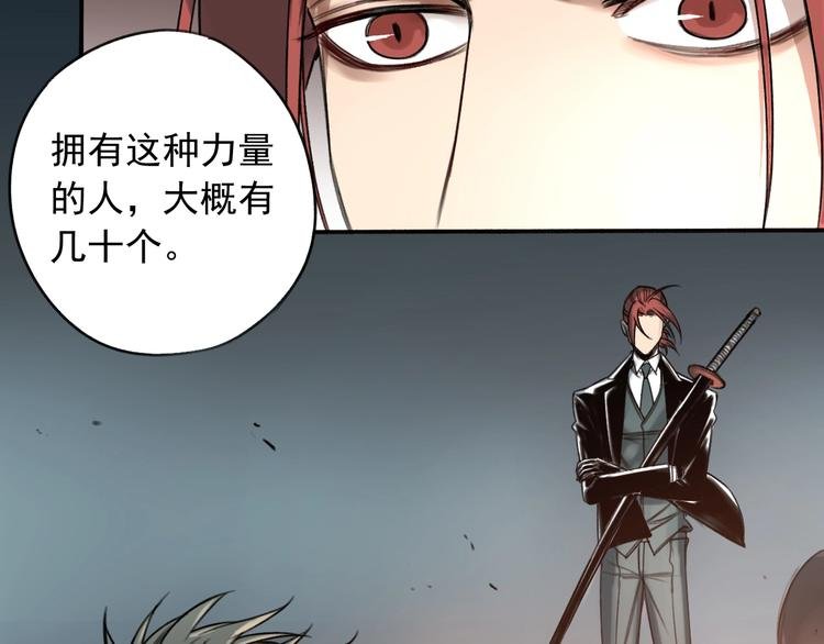 第11话 我怀疑