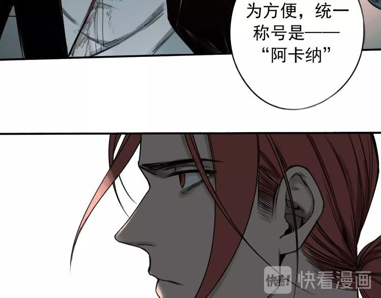 第11话 我怀疑