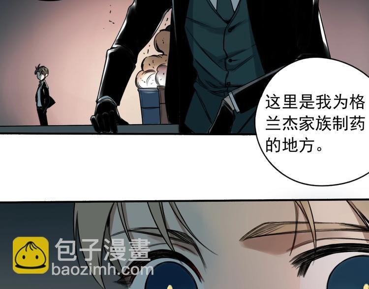 第11话 我怀疑